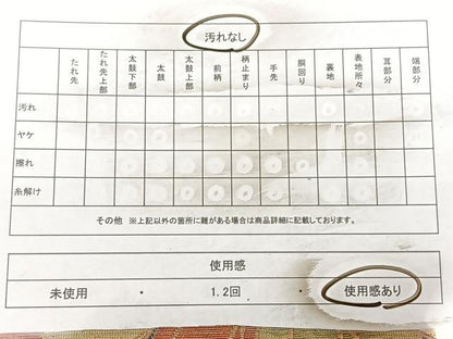平和屋着物◎六通柄袋帯　花唐草文　黒地　金銀糸　正絹　逸品　BAAW8159qw