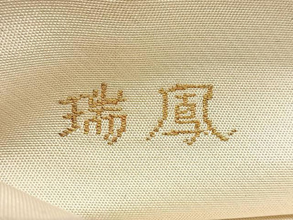 平和屋着物◎六通柄　本袋帯　唐織　瑞鳳　金銀糸　正絹　逸品　BAAW8160qw