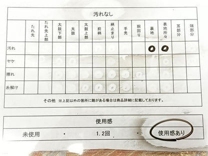 平和屋着物◎六通柄　本袋帯　唐織　瑞鳳　金銀糸　正絹　逸品　BAAW8160qw