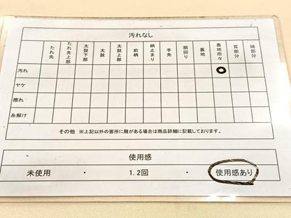 平和屋着物◎六通柄袋帯　雲取り地紙花文　金糸　正絹　逸品　BAAW8166yc