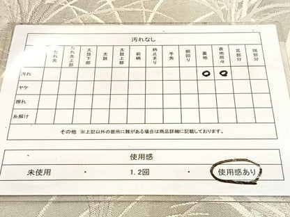 平和屋着物◎太鼓柄袋帯　唐織　エ霞草葉文　銀糸　引箔　正絹　逸品　BAAW8167yc