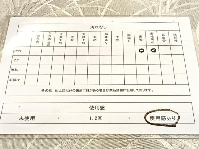 平和屋着物◎太鼓柄袋帯　唐織　エ霞草葉文　銀糸　引箔　正絹　逸品　BAAW8167yc