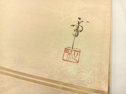 平和屋着物◎六通柄袋帯　作家物　金彩　引箔　正絹　逸品　BAAW8168yc