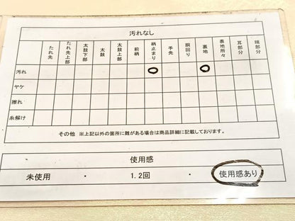 平和屋着物◎六通柄袋帯　作家物　金彩　引箔　正絹　逸品　BAAW8168yc