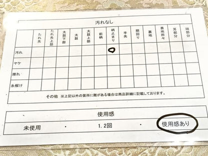 平和屋着物◎西陣　服部織物謹製　六通柄袋帯　こはく錦　亀甲花文　金銀糸　正絹　逸品　BAAW8172yc