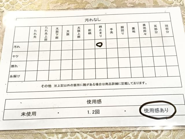 平和屋着物◎西陣　服部織物謹製　六通柄袋帯　こはく錦　亀甲花文　金銀糸　正絹　逸品　BAAW8172yc