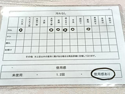平和屋着物◎六通柄袋帯　枯山水風景文　銀糸　正絹　逸品　BAAW8173yc
