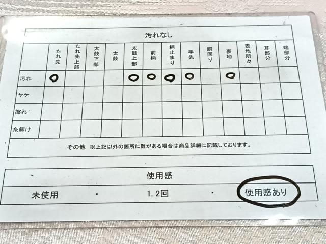 平和屋着物◎六通柄袋帯　枯山水風景文　銀糸　正絹　逸品　BAAW8173yc
