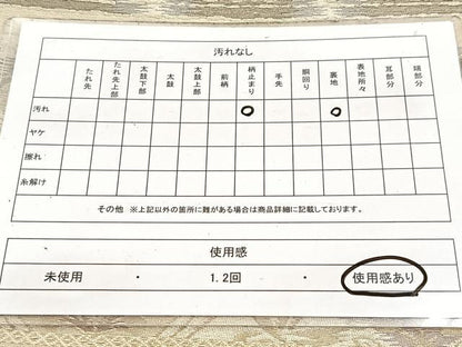 平和屋着物◎六通柄袋帯　動物更紗花文　金糸　引箔　正絹　逸品　BAAW8177yc