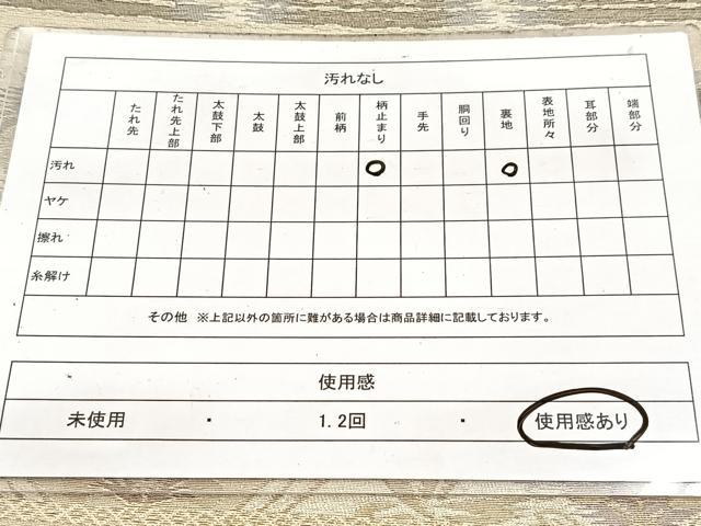 平和屋着物◎六通柄袋帯　動物更紗花文　金糸　引箔　正絹　逸品　BAAW8177yc