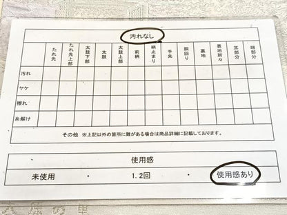 平和屋着物◎六通柄袋帯　唐織　大原の里　二重箔錦　正絹　逸品　BAAW8178yc