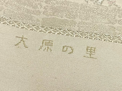 平和屋着物◎六通柄袋帯　唐織　大原の里　二重箔錦　正絹　逸品　BAAW8178yc