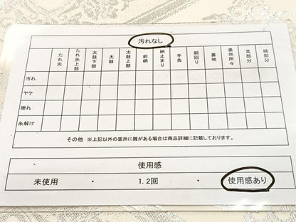 平和屋着物◎六通柄袋帯　松皮菱花文　銀糸　正絹　逸品　BAAW8179yc