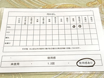 平和屋着物◎六通柄袋帯　唐織　立波文　金銀糸　引箔　正絹　逸品　BAAW8184yc