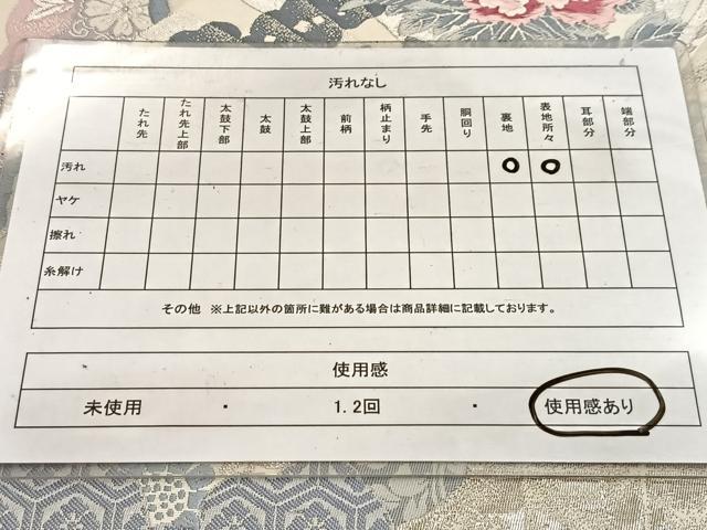 平和屋着物◎六通柄袋帯　唐織　プラチナ　三雅扇　正絹　逸品　BAAW8186yc