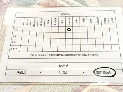 平和屋着物◎六通柄袋帯　重ね山文　銀糸　正絹　逸品　BAAW8189yc