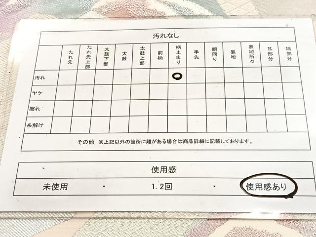 平和屋着物◎六通柄袋帯　重ね山文　銀糸　正絹　逸品　BAAW8189yc