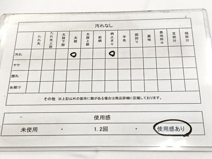 平和屋着物◎六通柄袋帯　正倉院花文　金銀糸　引箔　正絹　逸品　BAAW8191yc