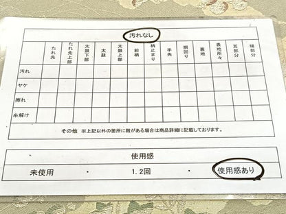 平和屋着物◎六通柄袋帯　唐織　道長秋草文　金銀糸　正絹　逸品　BAAW8195yc