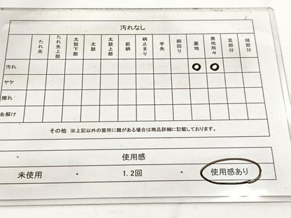 平和屋着物◎六通柄袋帯　唐織　籬花文　銀糸　正絹　逸品　BAAW8193yc