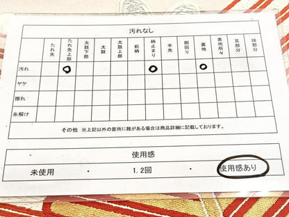平和屋着物◎六通柄袋帯　唐織　若松葉文　金銀糸　正絹　逸品　BAAW8197yc