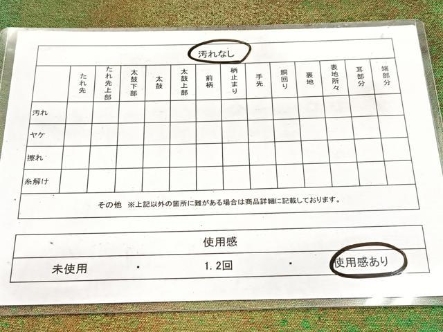 平和屋着物◎六通柄　京袋帯　霞文　金糸　引箔　正絹　逸品　BAAW8198yc