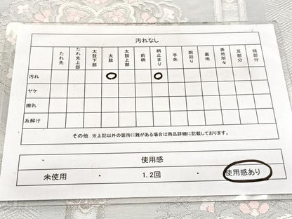 平和屋着物◎六通柄袋帯　唐織　亀甲正倉院花文　銀糸　引箔　正絹　逸品　BAAW8200yc
