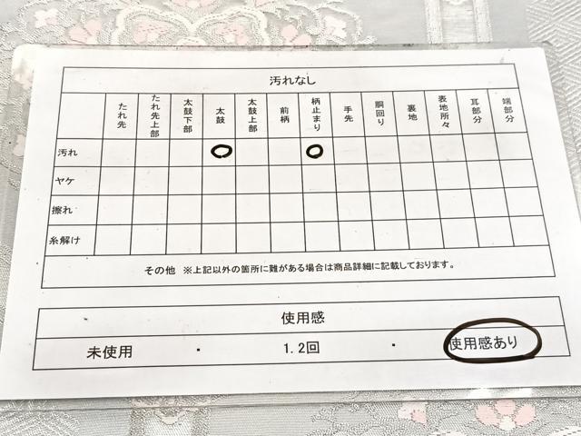 平和屋着物◎六通柄袋帯　唐織　亀甲正倉院花文　銀糸　引箔　正絹　逸品　BAAW8200yc
