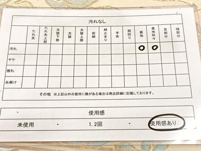 平和屋着物◎六通柄袋帯　雲重ね更紗花文　金銀糸　引箔　正絹　逸品　BAAW8203yc