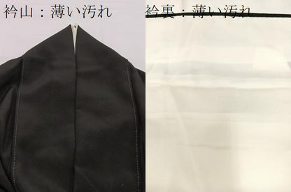 平和屋着物■豪華黒留袖 駒刺繍 吉祥雪輪花文 金彩 正絹 逸品 BAAW8383yc