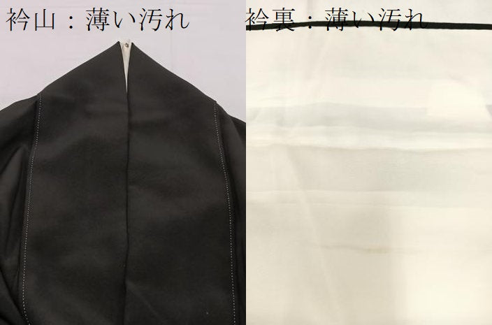 平和屋着物■豪華黒留袖 駒刺繍 吉祥雪輪花文 金彩 正絹 逸品 BAAW8383yc