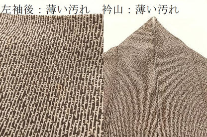 平和屋着物■上質な小紋 草木文 正絹 逸品 BAAW8398yc