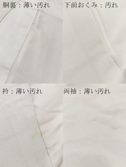 平和屋着物■訪問着　吉祥花文　暈し染め　金彩　正絹　逸品　未使用　BAAW8434yc