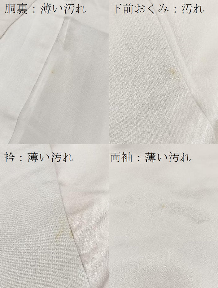 平和屋着物■訪問着　吉祥花文　暈し染め　金彩　正絹　逸品　未使用　BAAW8434yc