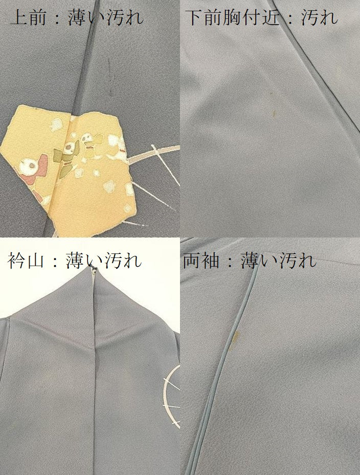 平和屋着物■訪問着　切嵌童子遊び　金彩　正絹　逸品　BAAW8446yc