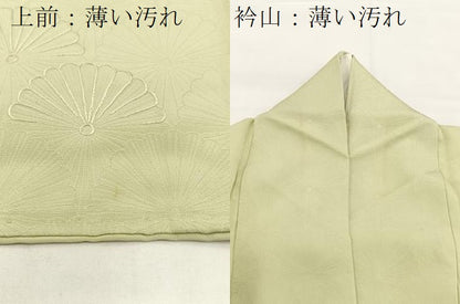 平和屋着物■無地絵訪問着　刺繍　菊花文　若芽色　正絹　逸品　BAAW8472yc