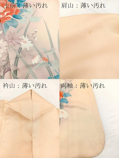 平和屋着物■訪問着　草花文　暈し染め　正絹　逸品　BAAW8476yc