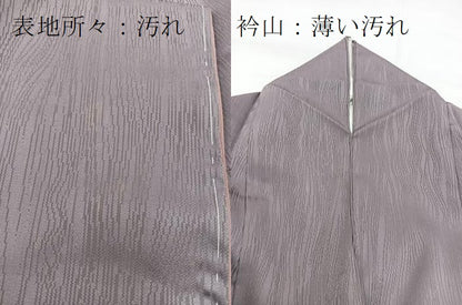 平和屋着物■上質な色無地　杢目地紋　葡萄鼠色　正絹　逸品　BAAW8480yc