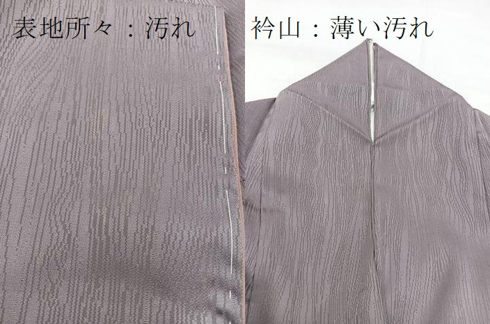平和屋着物■上質な色無地　杢目地紋　葡萄鼠色　正絹　逸品　BAAW8480yc