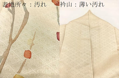 平和屋着物■訪問着　手描き　紅白梅　金通し地　正絹　逸品　BAAW8490yc