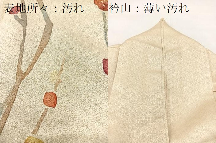 平和屋着物■訪問着　手描き　紅白梅　金通し地　正絹　逸品　BAAW8490yc