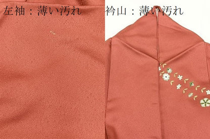 平和屋着物■訪問着 更紗花文 暈し染め 金彩 正絹 逸品 BAAW8495yc