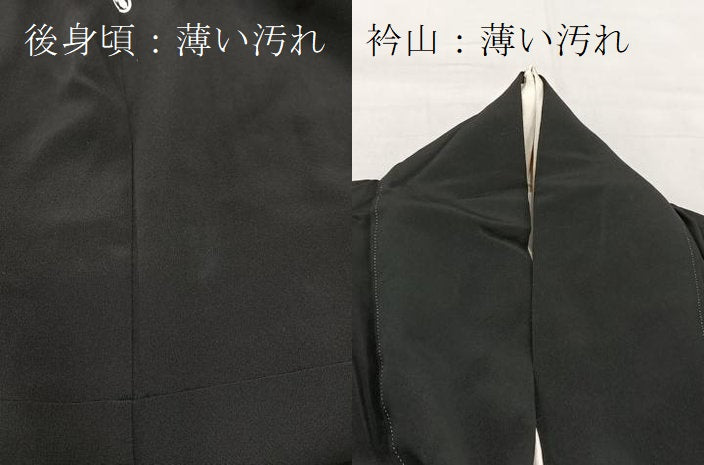 平和屋着物■豪華黒留袖　駒刺繍　菊青海波　金彩　正絹　逸品　BAAW8511yc