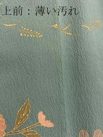 平和屋着物■訪問着　絞り　鼓花文　金彩　正絹　逸品　BAAW8518yc