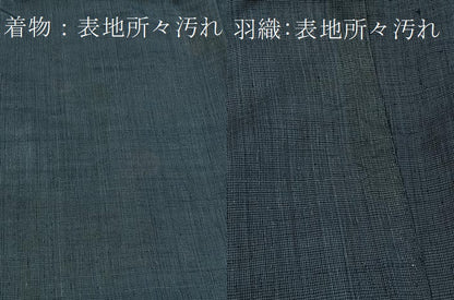 平和屋着物■男性　紬　アンサンブル　格子柄　長羽織　正絹　逸品　BAAW8520yc