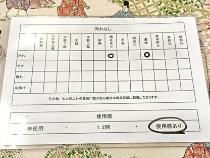 平和屋着物◎六通柄袋帯　唐織　平安人物風景文　金糸　正絹　逸品　BAAW8522yc
