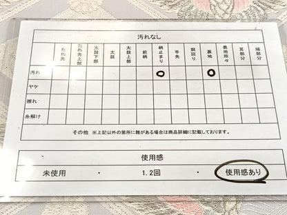 平和屋着物◎六通柄袋帯　唐織　双鶴菱天井花文　銀糸　正絹　逸品　BAAW8523yc