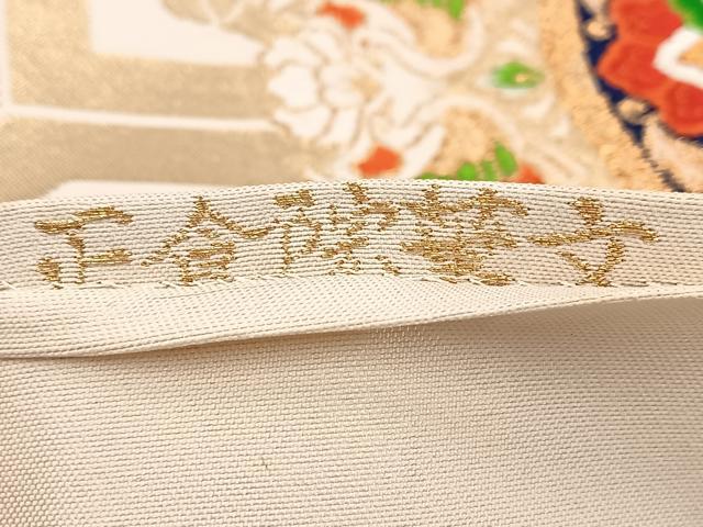 平和屋着物◎六通柄袋帯　唐織　正倉院華文　金糸　正絹　逸品　未使用　BAAW8525yc