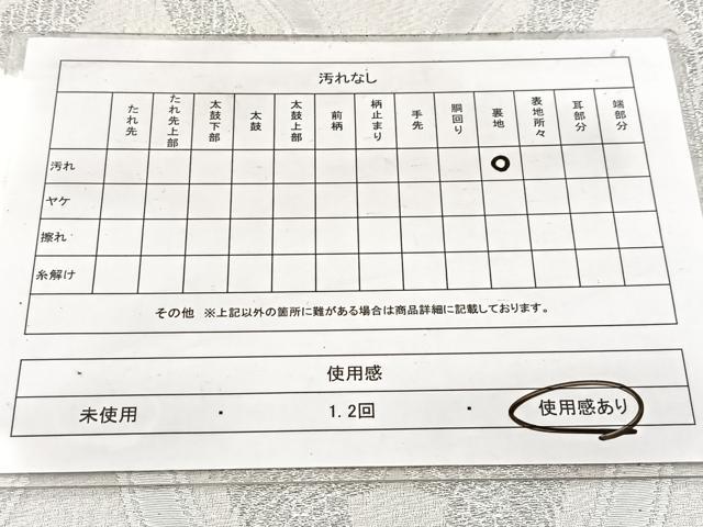 平和屋着物◎六通柄袋帯　双鶴立涌文　銀糸　正絹　逸品　BAAW8527yc