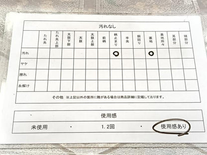 平和屋着物◎六通柄袋帯　亀甲文　金銀彩　引箔　正絹　逸品　BAAW8528yc